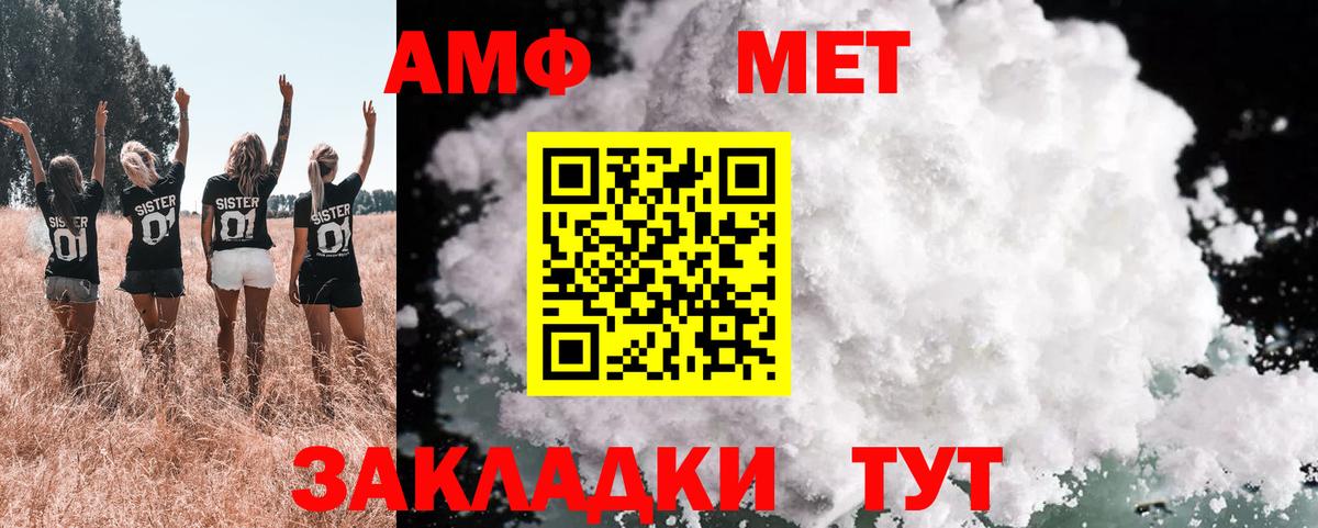 Амфетамин 98% Новоуральск