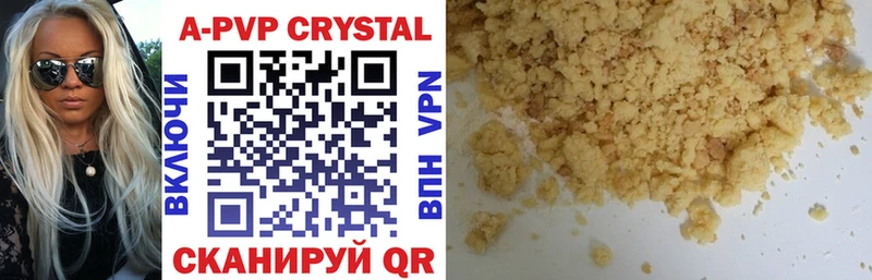 hydra ТОР  Новоуральск  APVP Crystall 