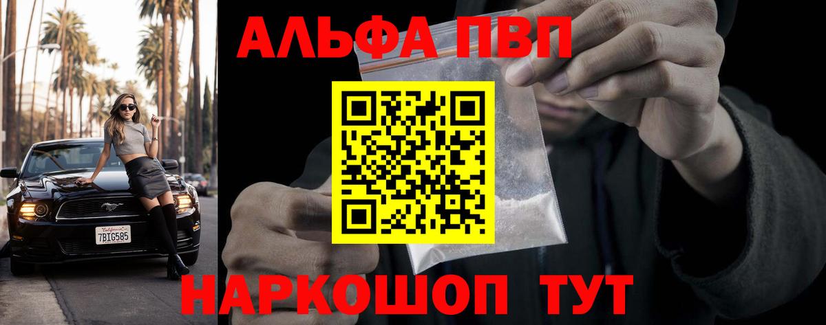 A PVP мука Новоуральск