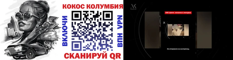 Cocaine FishScale  купить закладку  Новоуральск 