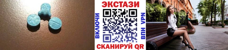 Экстази 99%  KRAKEN ONION  Новоуральск 