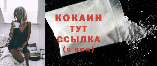 прущая мука Абаза
