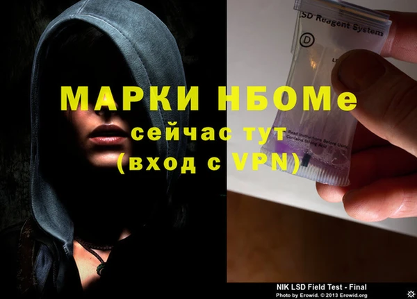 прущая мука Абаза