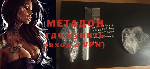 каннабис Абдулино