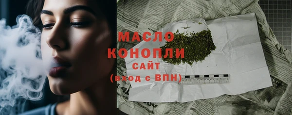 экстази Абинск