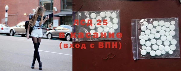 альфа пвп VHQ Алексеевка