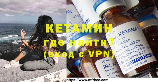 альфа пвп VHQ Алексеевка