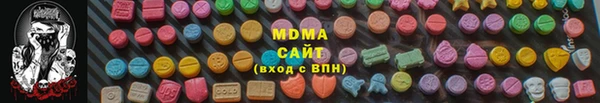 прущая мука Абаза