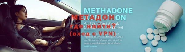 экстази Абинск