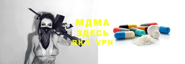 меф VHQ Алзамай