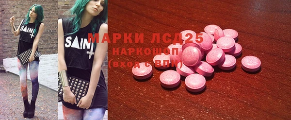 альфа пвп VHQ Алексеевка