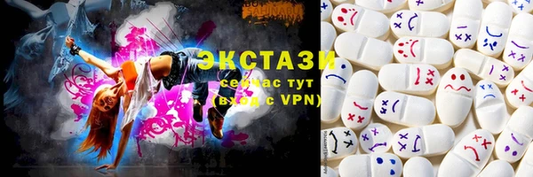 экстази Абинск