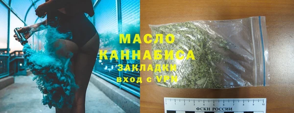 каннабис Абдулино