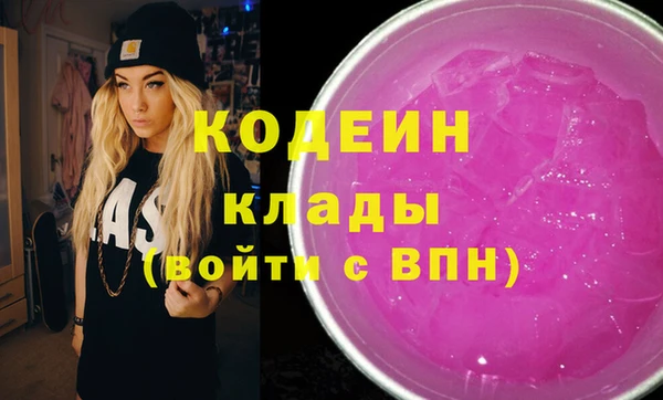 альфа пвп VHQ Алексеевка