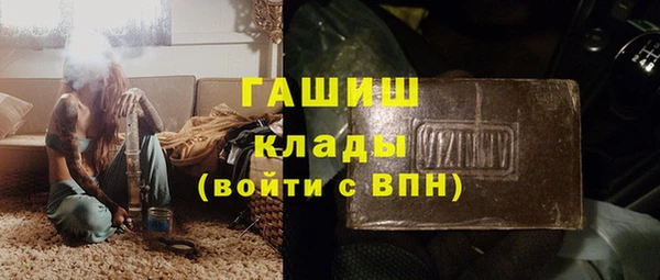 экстази Абинск