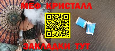 мефедрон Кимры