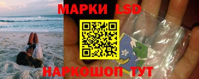 тгк Лениногорск