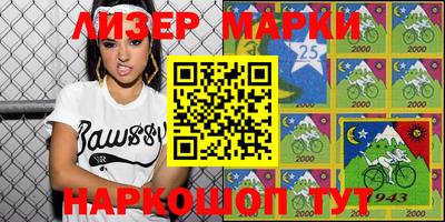 герыч Кингисепп