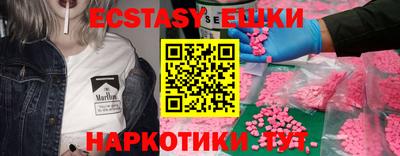 MDMA Кинель