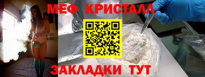 MDMA Кинель