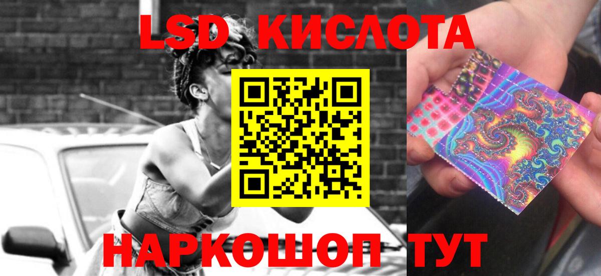 Новоуральск  ЛСД экстази  Вход с VPN  ЛСД экстази ecstasy 