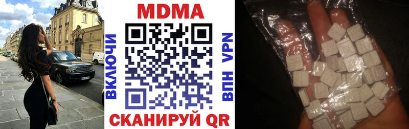 наркошоп  Новоуральск  МДМА кристаллы 