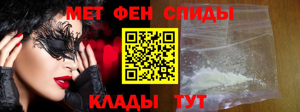 Метамфетамин кристалл Новоуральск