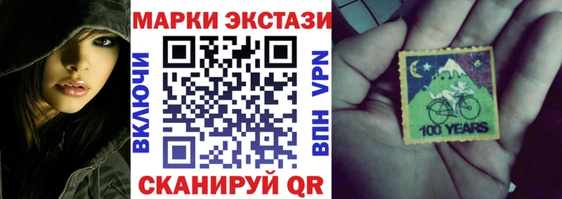 Марки 25I-NBOMe 1,8мг  хочу наркоту  Новоуральск 