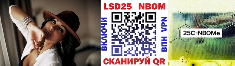 Марки NBOMe 1,5мг Новоуральск