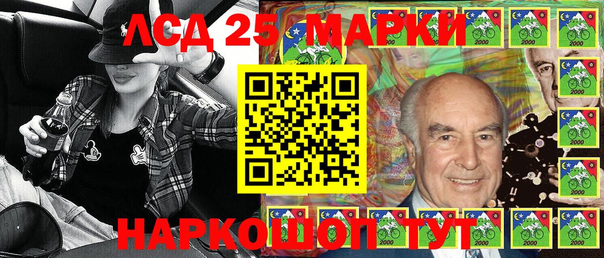 Марки 25I-NBOMe 1,8мг  Вход с VPN  Марки 25I-NBOMe 1,8мг  Новоуральск 