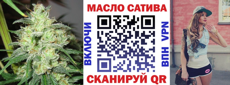 omg зеркало Новоуральск ТГК жижа