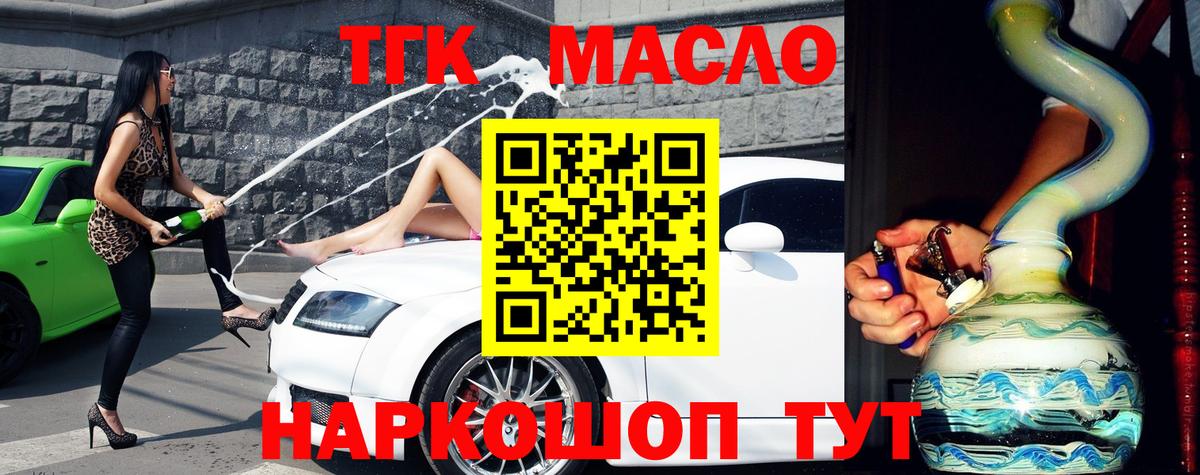 Метадон Новоуральск