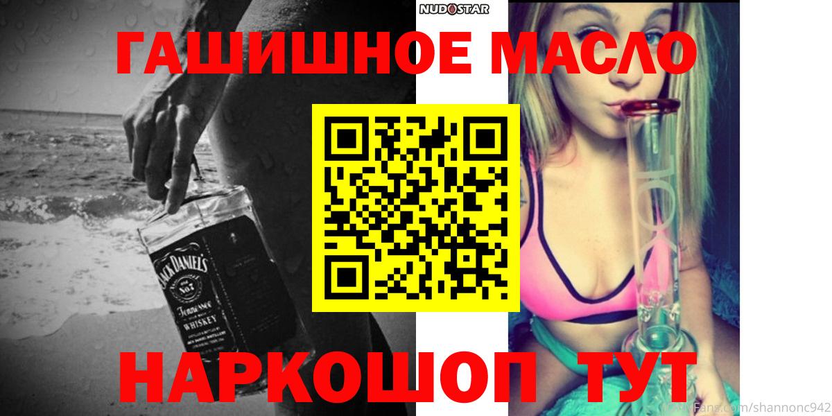 МЕТАМФЕТАМИН  МЕФ кристаллы  Альфа ПВП СК кристаллы  КОКАИН  Вход с VPN  Лсд 25  Купить наркотики цена  Амфетамин   Новоуральск  ГАШИШ 