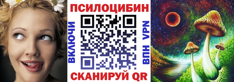 Псилоцибиновые грибы ЛСД  дарк нет как зайти  Новоуральск 