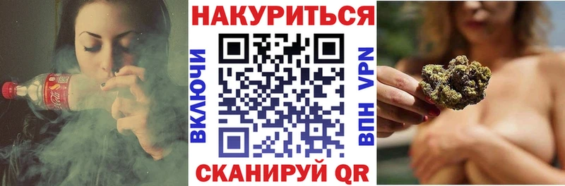 закладка Новоуральск Бошки марихуана план
